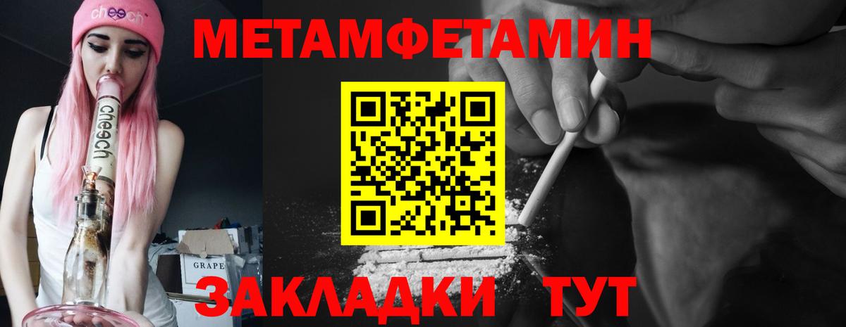 АМФ 98%  kraken ссылки  нарко площадка формула  Вход с VPN  Обнинск 