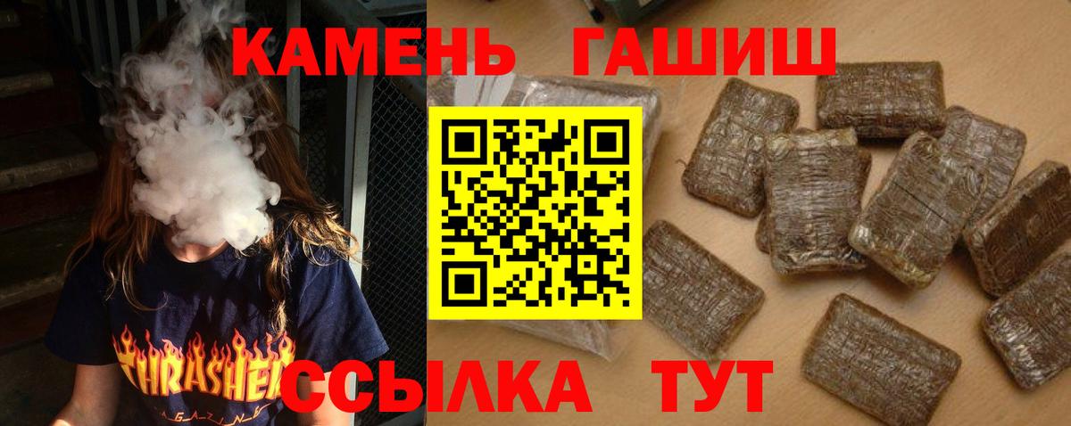 Обнинск  Гашиш Изолятор  Вход с VPN 