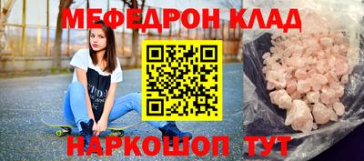 гидра Гатчина