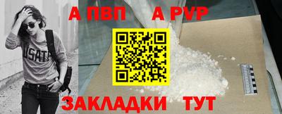 ALPHA PVP Гагарин