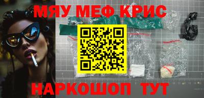 гидра Гатчина