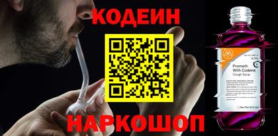 гидра Гатчина