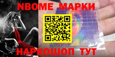 гидра Гатчина