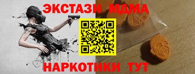 гидра Гатчина