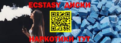 гидра Гатчина