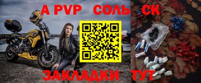 ALPHA PVP Гагарин
