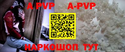 ALPHA PVP Гагарин