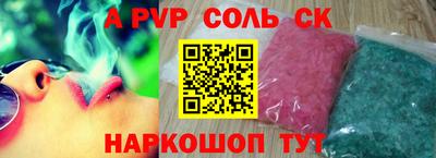 ALPHA PVP Гагарин