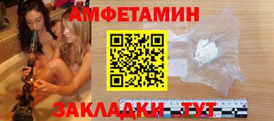 гидра Гатчина