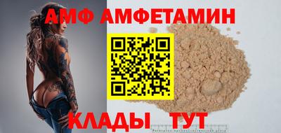 гидра Гатчина