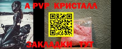 ALPHA PVP Гагарин