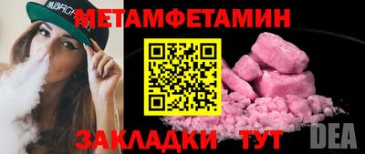 ALPHA PVP Гагарин