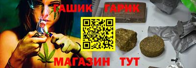 гидра Гатчина