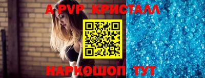 бутик Пугачёв