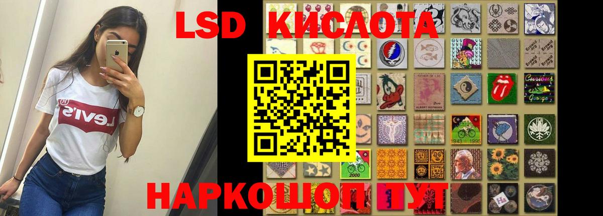 ЛСД экстази ecstasy  Вход с VPN  Обнинск  ЛСД экстази ecstasy 