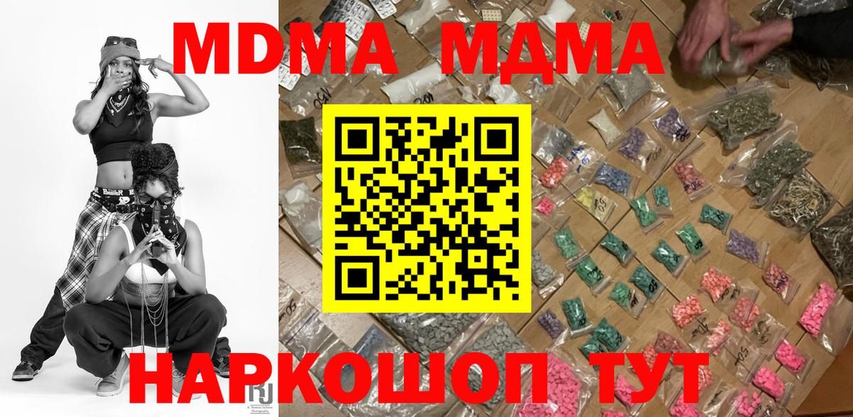 Каннабис  КОКАИН  Вход с VPN  Обнинск  Мефедрон кристаллы  ГАШ  ГАШИШ 