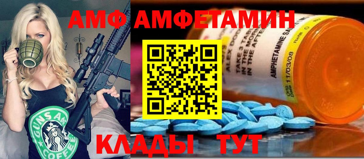 Метамфетамин кристалл Обнинск