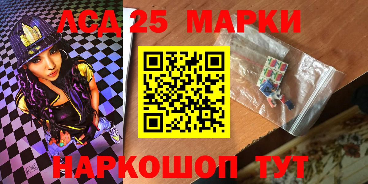 Марки N-bome 1,5мг Обнинск