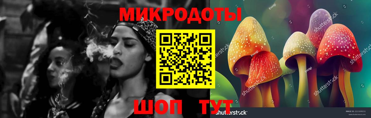 Псилоцибиновые грибы мухоморы  Вход с VPN  Галлюциногенные грибы Psilocybe  купить   Обнинск 