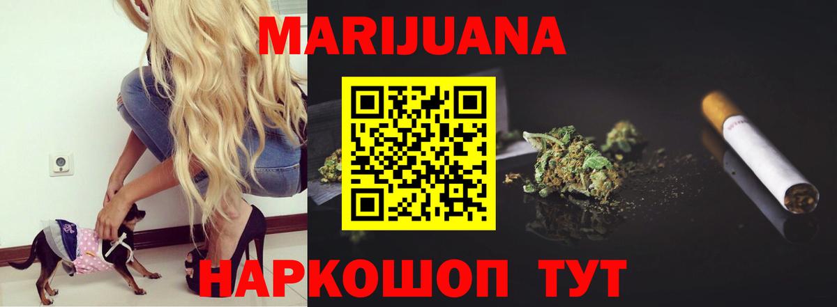 Шишки марихуана индика  Вход с VPN  Конопля VHQ  Бошки марихуана семена  Обнинск 